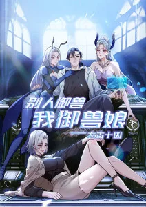 赤羽 动漫海报